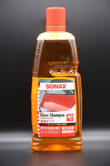 売れ筋新商品 SONAX ソナックス 314300 洗車 カーシャンプー グロス